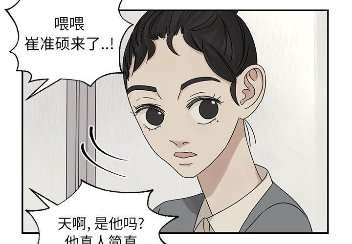 [韩国漫画] 恋爱新手 爱情,女学生#[96P]-3