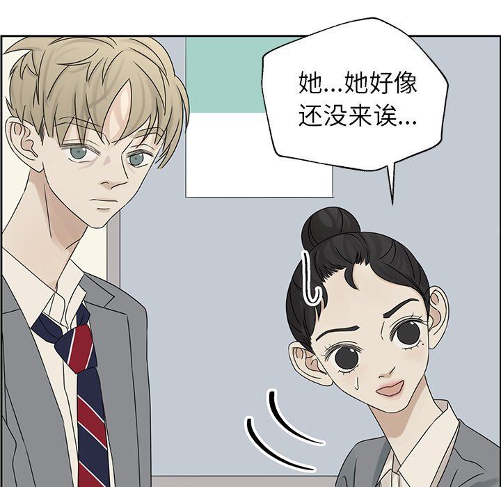 [韩国漫画] 恋爱新手 爱情,女学生#[96P]-32