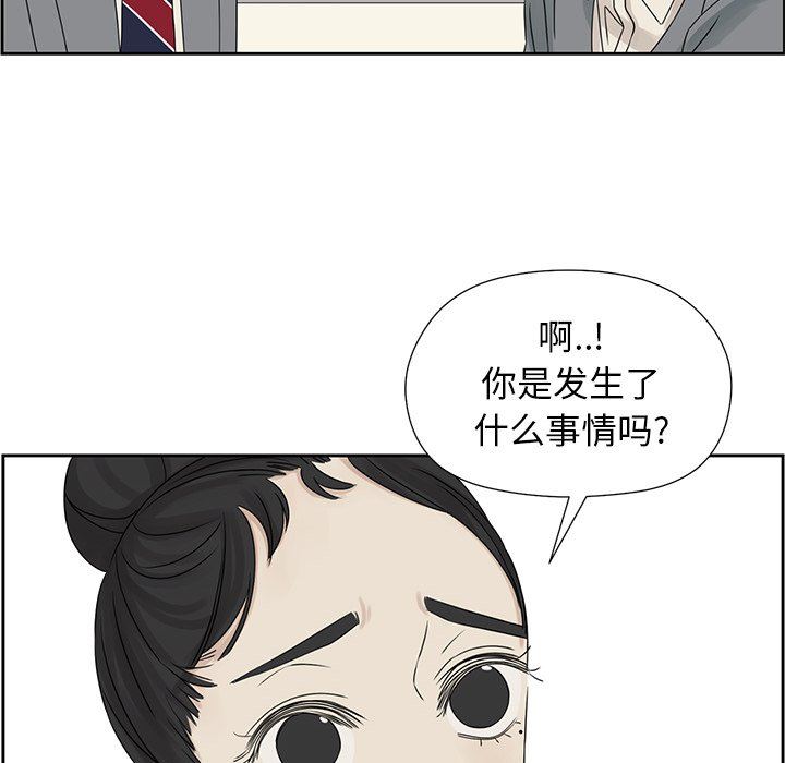 [韩国漫画] 恋爱新手 爱情,女学生#[96P]-33