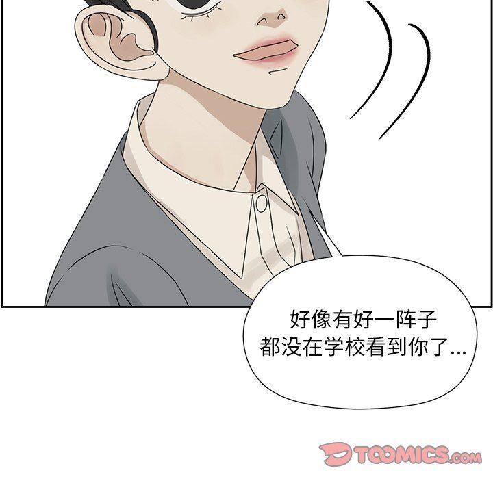 [韩国漫画] 恋爱新手 爱情,女学生#[96P]-34