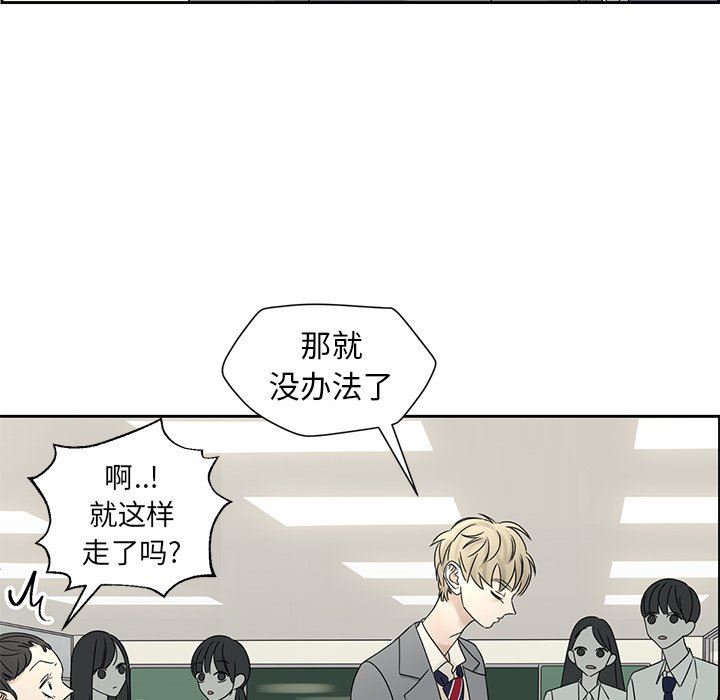 [韩国漫画] 恋爱新手 爱情,女学生#[96P]-37