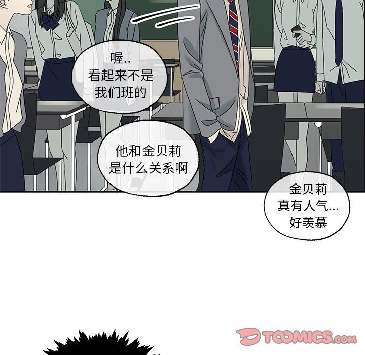 [韩国漫画] 恋爱新手 爱情,女学生#[96P]-38
