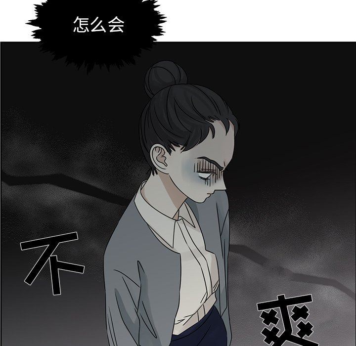 [韩国漫画] 恋爱新手 爱情,女学生#[96P]-39