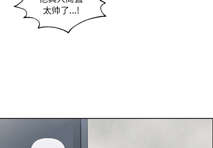 [韩国漫画] 恋爱新手 爱情,女学生#[96P]-4