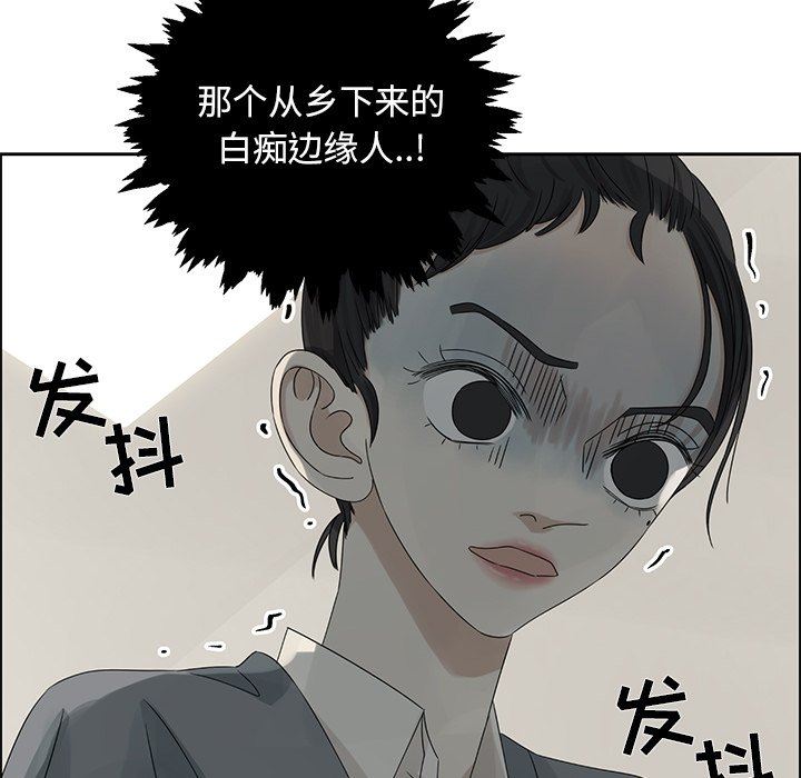 [韩国漫画] 恋爱新手 爱情,女学生#[96P]-41