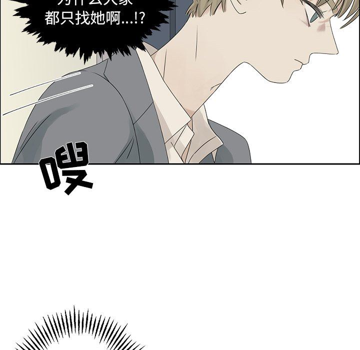 [韩国漫画] 恋爱新手 爱情,女学生#[96P]-43