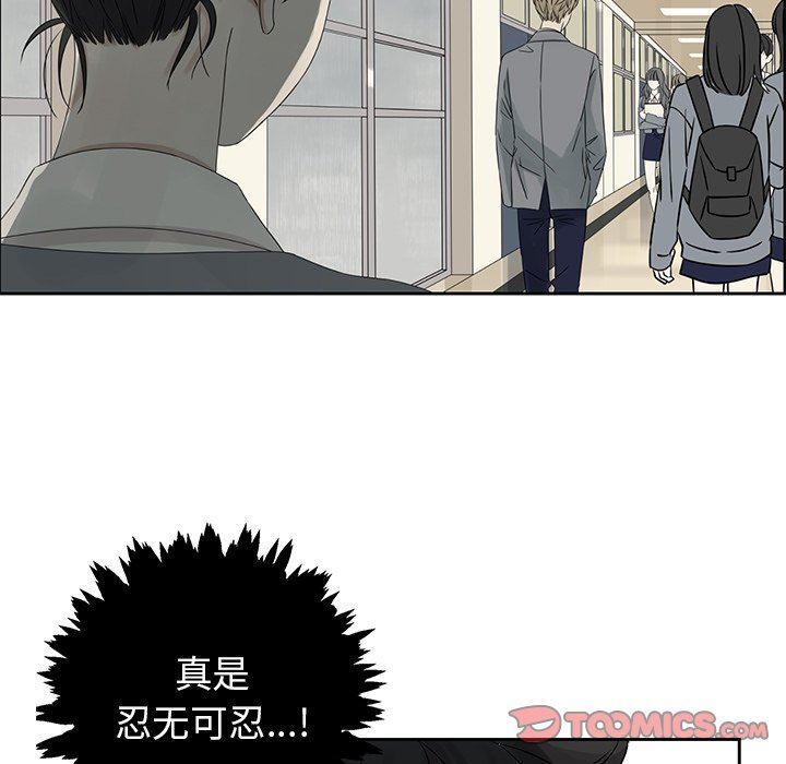 [韩国漫画] 恋爱新手 爱情,女学生#[96P]-46