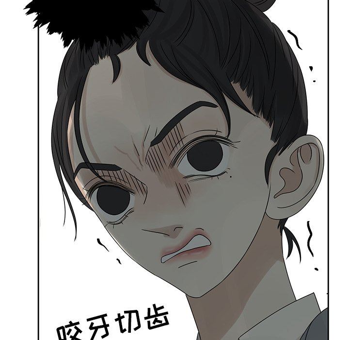 [韩国漫画] 恋爱新手 爱情,女学生#[96P]-47