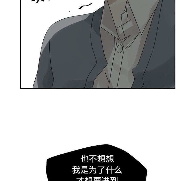 [韩国漫画] 恋爱新手 爱情,女学生#[96P]-48