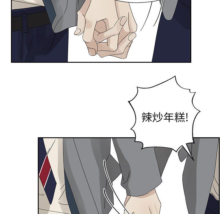 [韩国漫画] 恋爱新手 爱情,女学生#[96P]-52