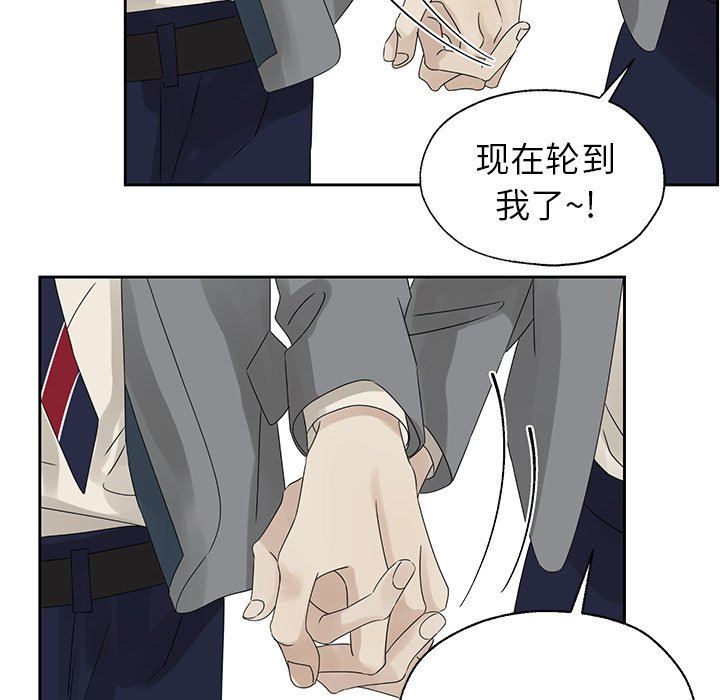 [韩国漫画] 恋爱新手 爱情,女学生#[96P]-53