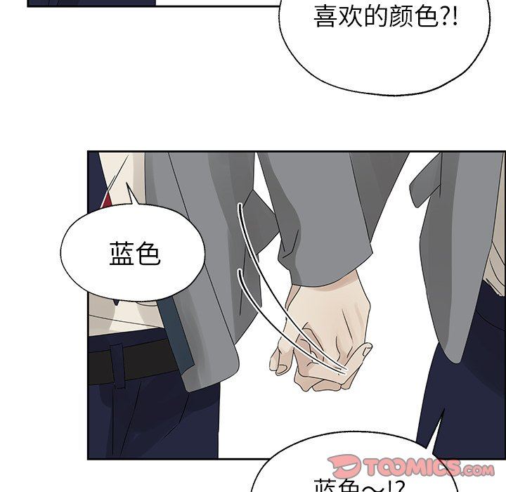 [韩国漫画] 恋爱新手 爱情,女学生#[96P]-54