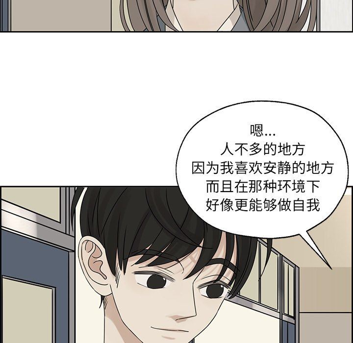 [韩国漫画] 恋爱新手 爱情,女学生#[96P]-56