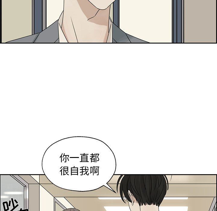 [韩国漫画] 恋爱新手 爱情,女学生#[96P]-57