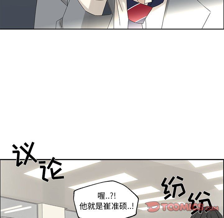 [韩国漫画] 恋爱新手 爱情,女学生#[96P]-6
