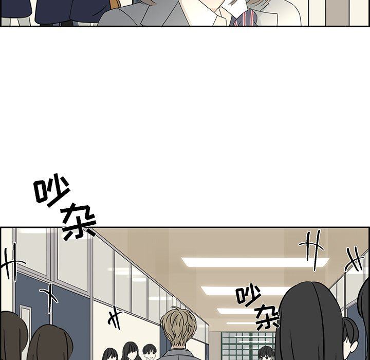 [韩国漫画] 恋爱新手 爱情,女学生#[96P]-60