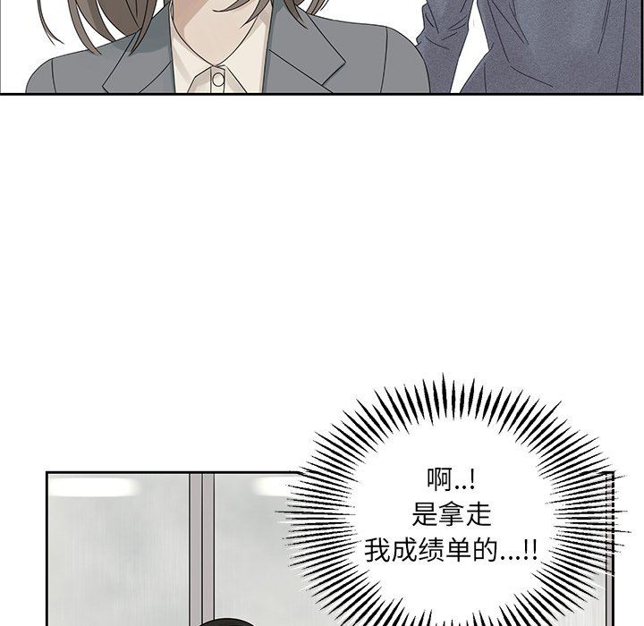 [韩国漫画] 恋爱新手 爱情,女学生#[96P]-64