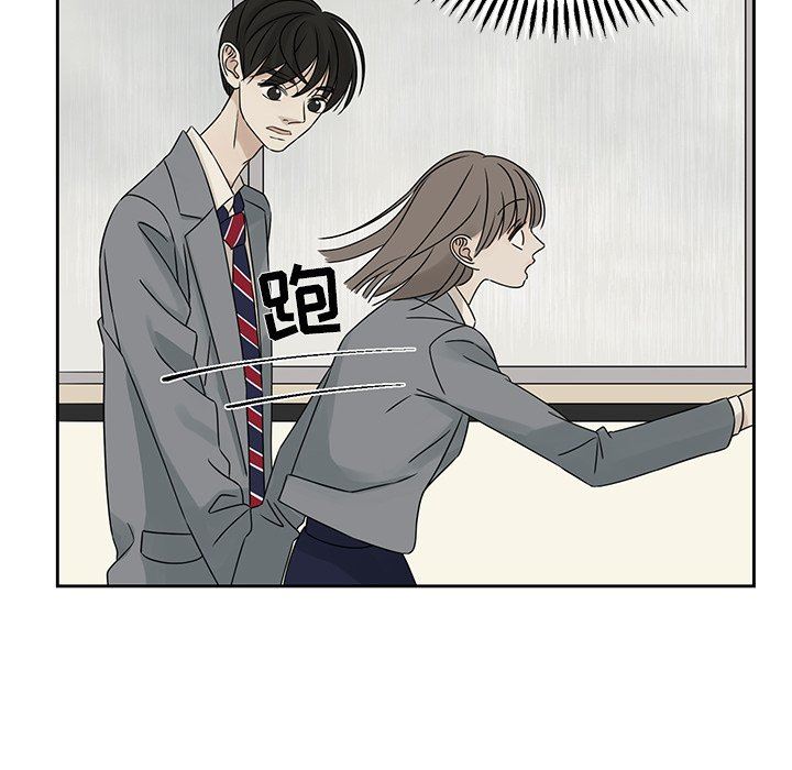 [韩国漫画] 恋爱新手 爱情,女学生#[96P]-65