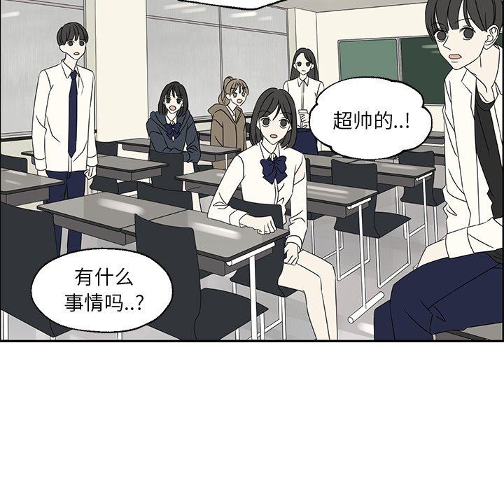 [韩国漫画] 恋爱新手 爱情,女学生#[96P]-7