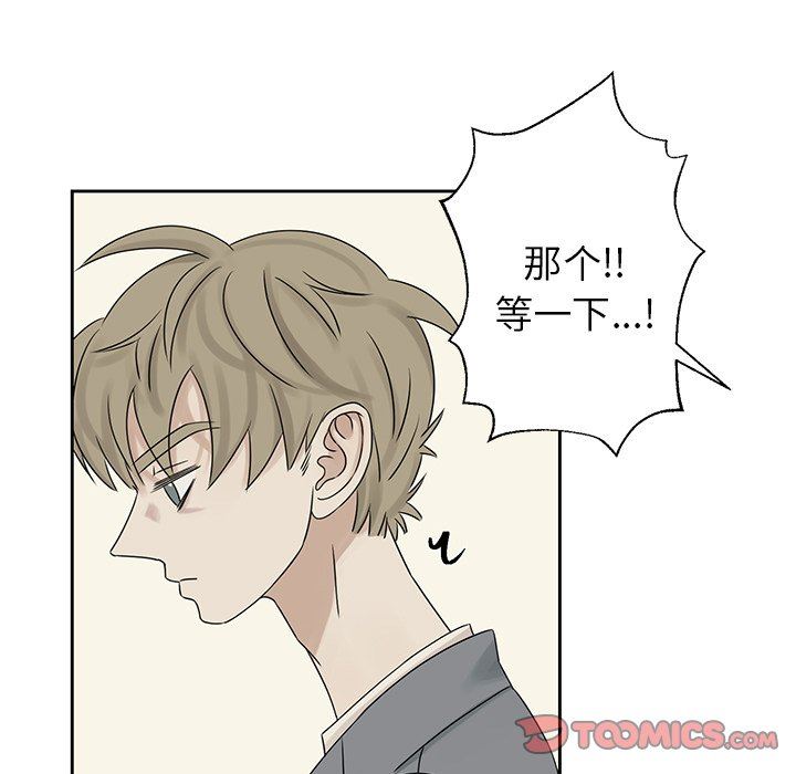 [韩国漫画] 恋爱新手 爱情,女学生#[96P]-70