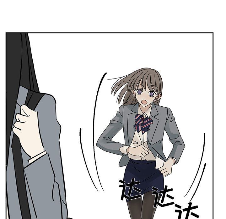 [韩国漫画] 恋爱新手 爱情,女学生#[96P]-73