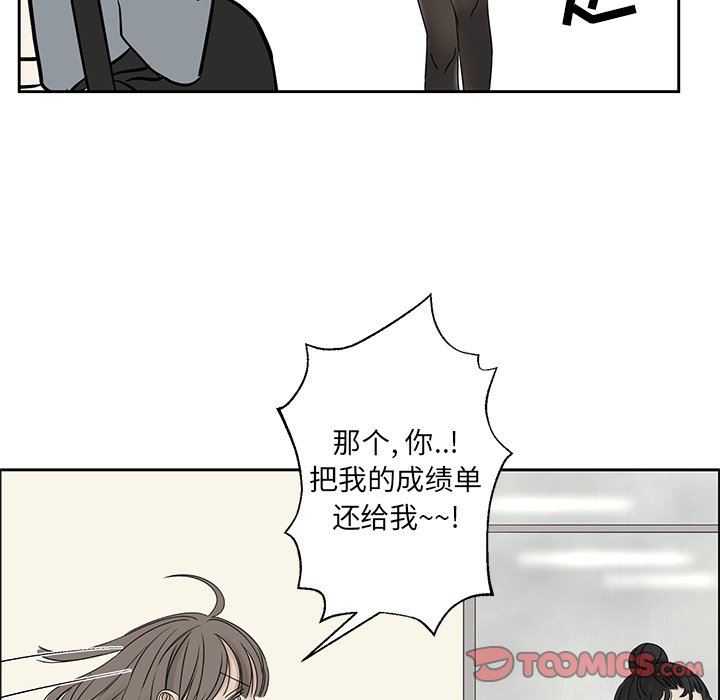 [韩国漫画] 恋爱新手 爱情,女学生#[96P]-74