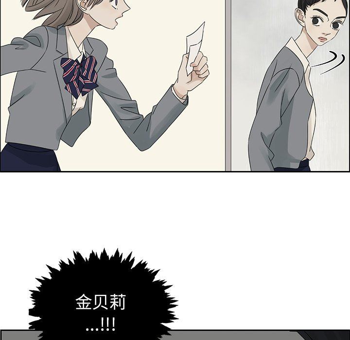 [韩国漫画] 恋爱新手 爱情,女学生#[96P]-75