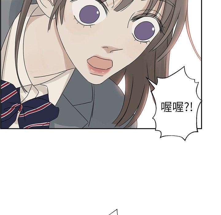 [韩国漫画] 恋爱新手 爱情,女学生#[96P]-81