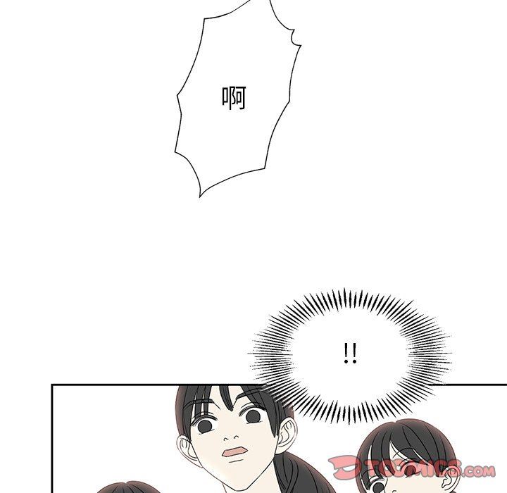 [韩国漫画] 恋爱新手 爱情,女学生#[96P]-82