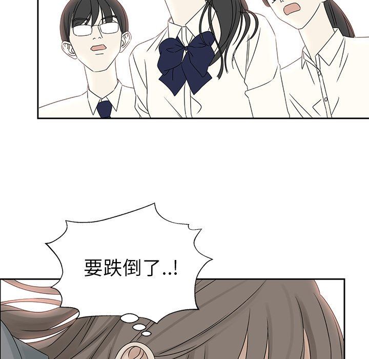 [韩国漫画] 恋爱新手 爱情,女学生#[96P]-83