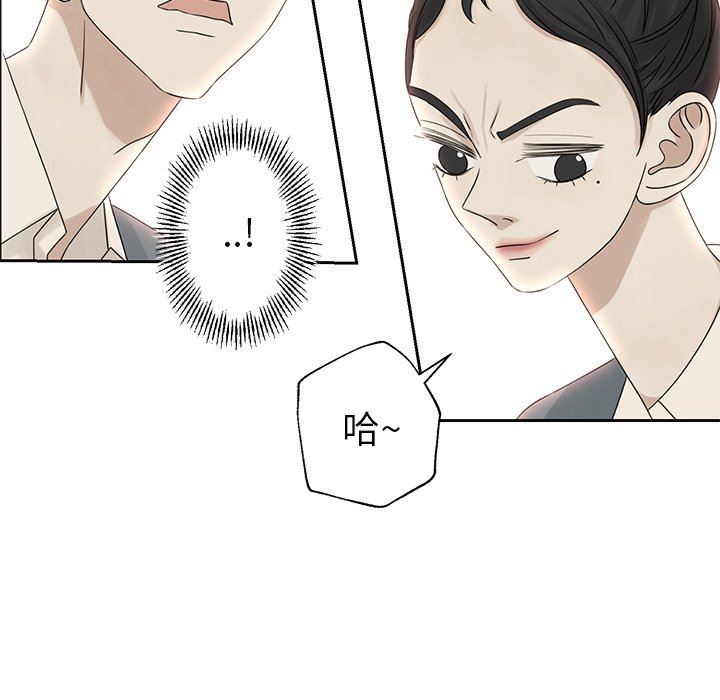 [韩国漫画] 恋爱新手 爱情,女学生#[96P]-85