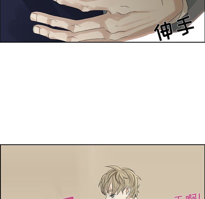 [韩国漫画] 恋爱新手 爱情,女学生#[96P]-87