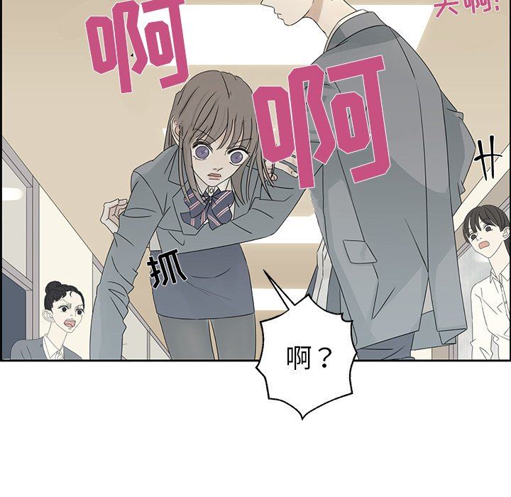 [韩国漫画] 恋爱新手 爱情,女学生#[96P]-88