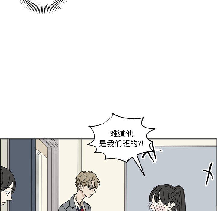 [韩国漫画] 恋爱新手 爱情,女学生#[96P]-9