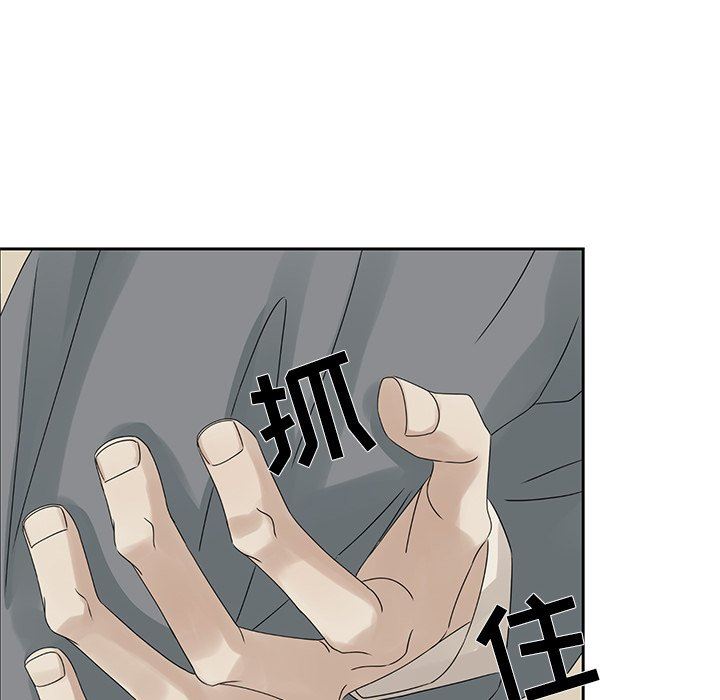 [韩国漫画] 恋爱新手 爱情,女学生#[96P]-93
