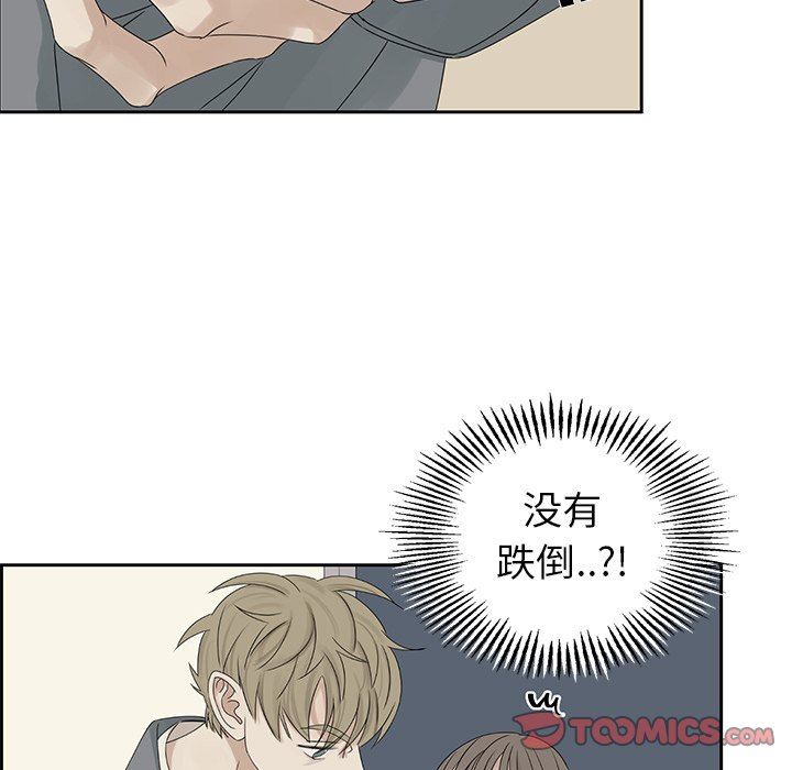 [韩国漫画] 恋爱新手 爱情,女学生#[96P]-94