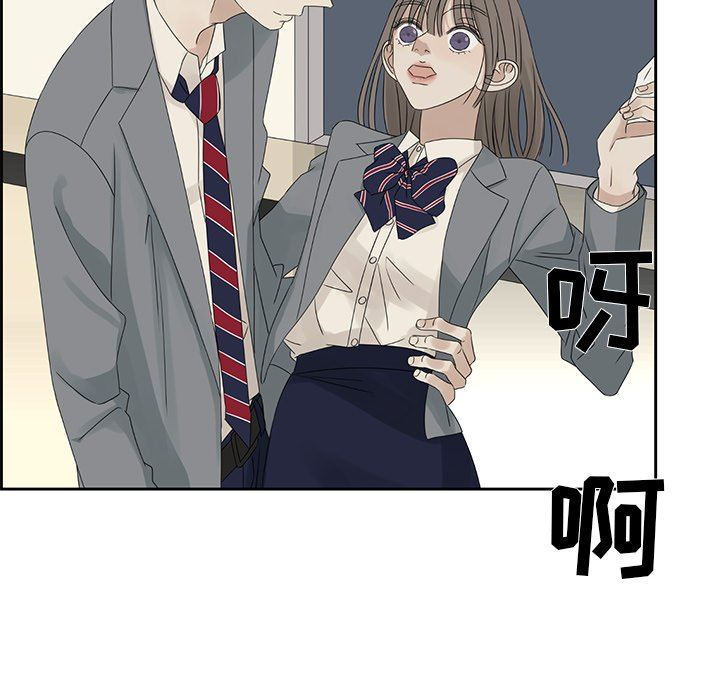 [韩国漫画] 恋爱新手 爱情,女学生#[96P]-95