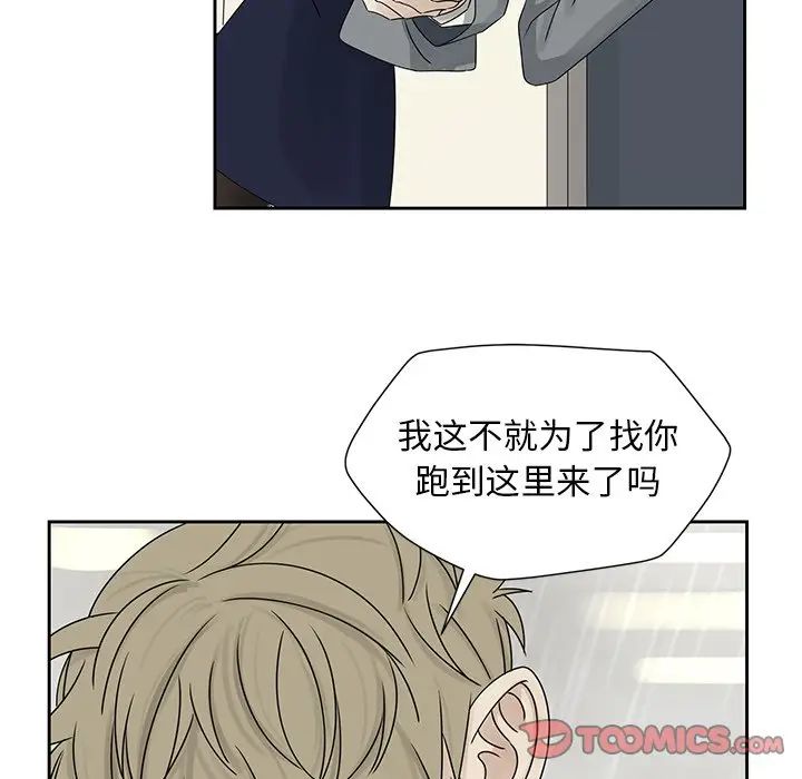 [韩国漫画] 恋爱新手 爱情,女学生#[77P]-10