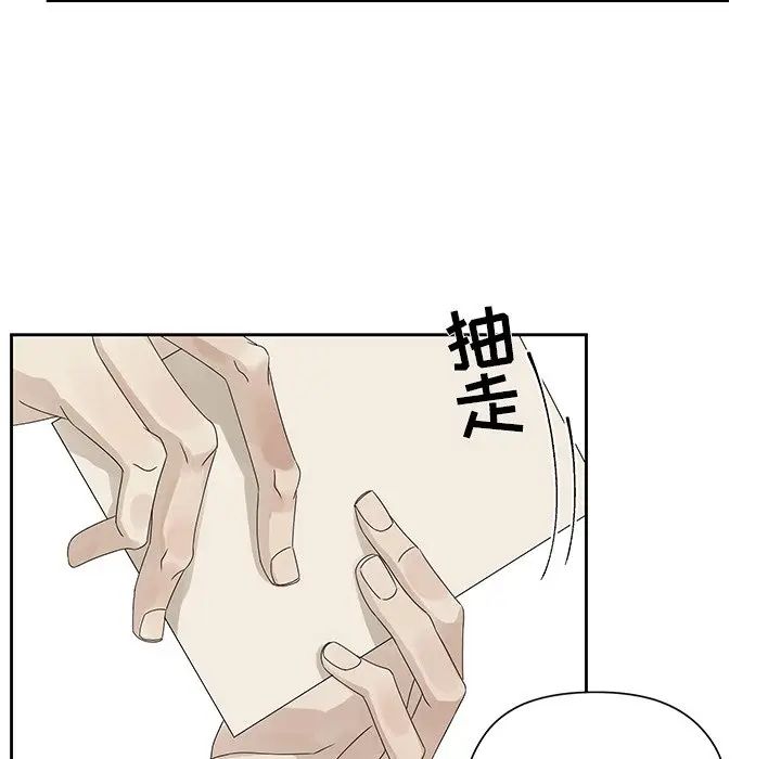 [韩国漫画] 恋爱新手 爱情,女学生#[77P]-12