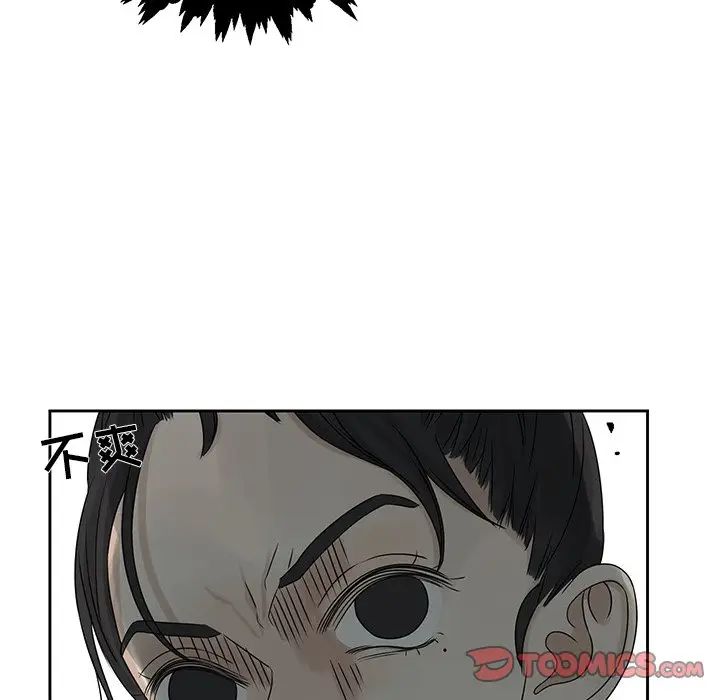 [韩国漫画] 恋爱新手 爱情,女学生#[77P]-22