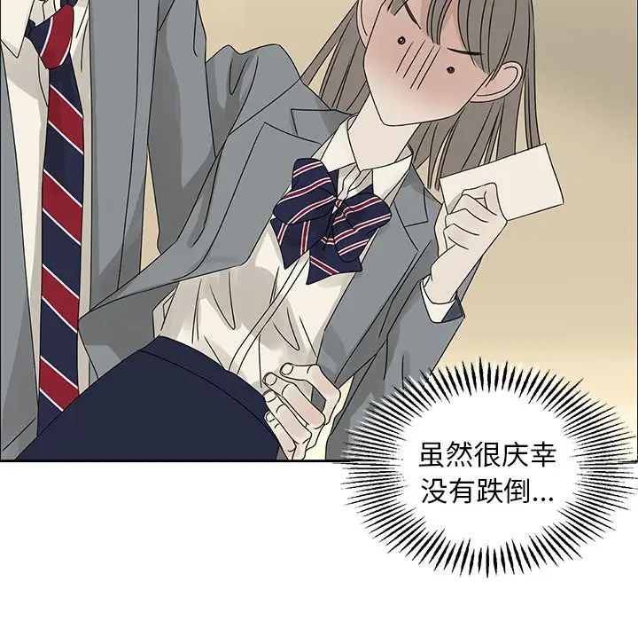 [韩国漫画] 恋爱新手 爱情,女学生#[77P]-24