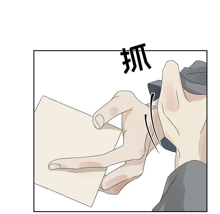 [韩国漫画] 恋爱新手 爱情,女学生#[77P]-25