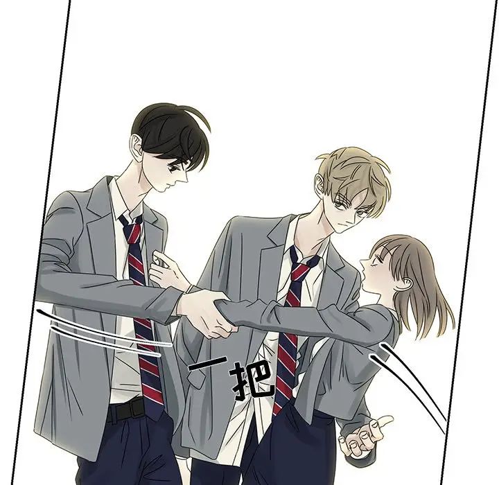[韩国漫画] 恋爱新手 爱情,女学生#[77P]-28