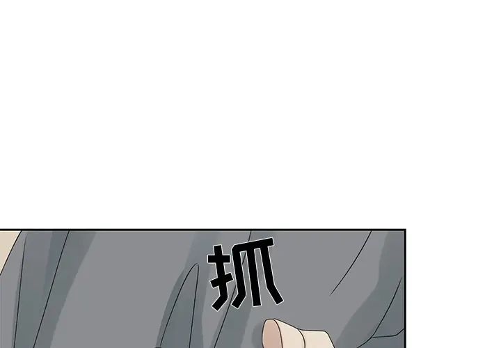 [韩国漫画] 恋爱新手 爱情,女学生#[77P]-3