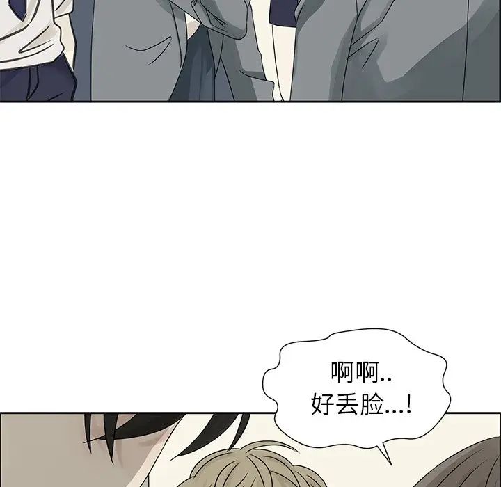 [韩国漫画] 恋爱新手 爱情,女学生#[77P]-32