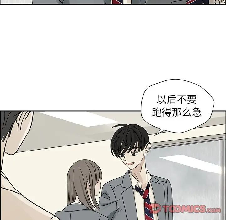 [韩国漫画] 恋爱新手 爱情,女学生#[77P]-34