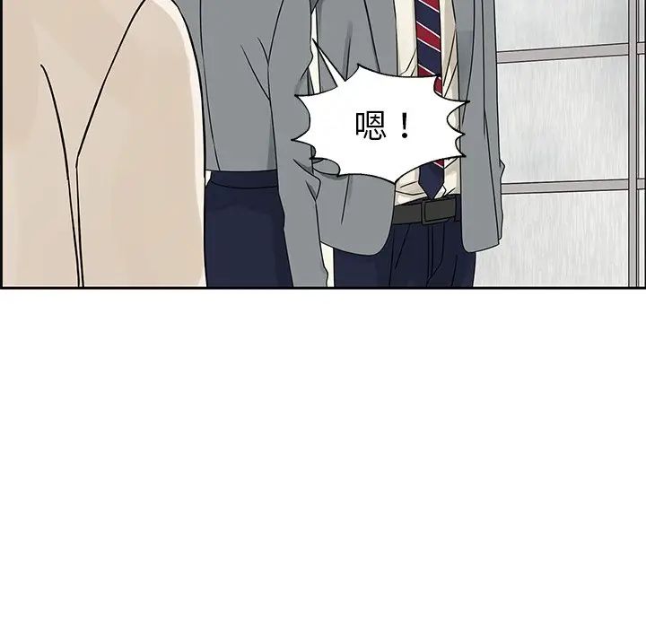 [韩国漫画] 恋爱新手 爱情,女学生#[77P]-35