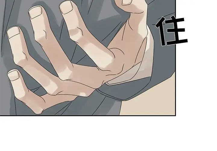 [韩国漫画] 恋爱新手 爱情,女学生#[77P]-4