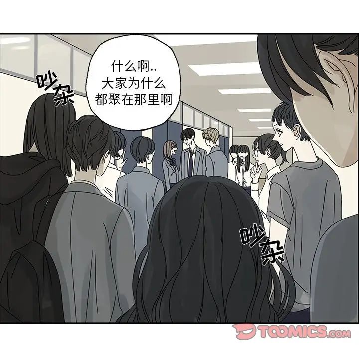 [韩国漫画] 恋爱新手 爱情,女学生#[77P]-42