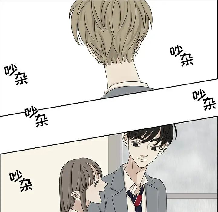 [韩国漫画] 恋爱新手 爱情,女学生#[77P]-45